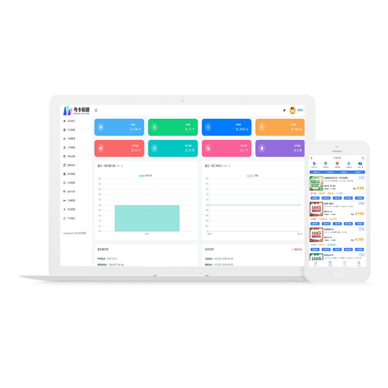 图片[1]-号卡极团 - 号卡分销商城建设，专注为中小代理商提供号卡分销系统解决方案，号卡极团官网